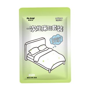 酒店一次性床单被罩枕套床品床上四件套双人旅行加厚加大隔脏灭菌
