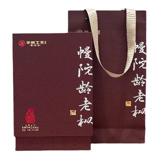 陈志强手尚工夫茶叶幔陀龄老枞 武夷岩茶乌龙茶6泡/54g礼盒装