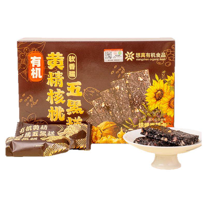 远方的梦想黄精核桃五黑糕192g