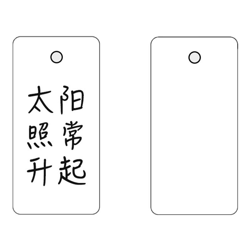 姜文导演电影民国三部曲让子弹飞周边文创钥匙扣挂件创意台词原创