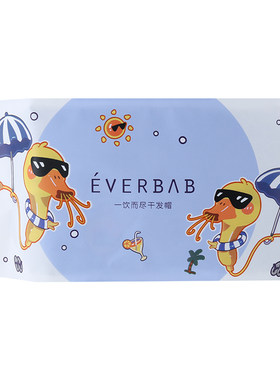 程十安everbab干发帽柔软