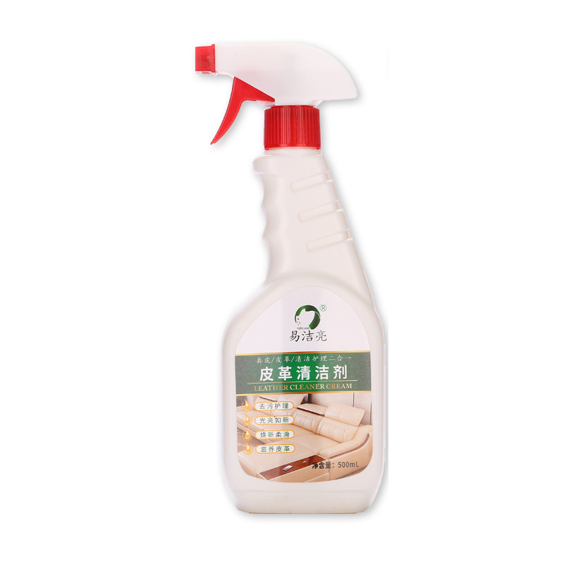 真皮沙发清洁剂皮具免水洗上光