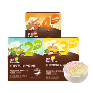 英氏面条婴儿辅食宝宝碎碎面英式面条旗舰粒粒面空心面儿童蝴蝶面