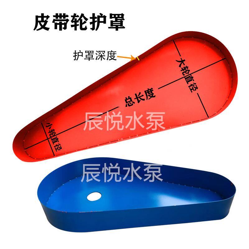 定做皮带轮防护罩罩电机皮带轮护罩 室外监控防雨罩防水遮阳防尘