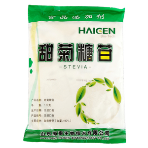 食品级甜味剂健康代糖甜菊糖苷