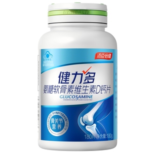 汤臣倍健健力多红金氨糖软骨素钙片补钙中老年运动护关节正品硫酸