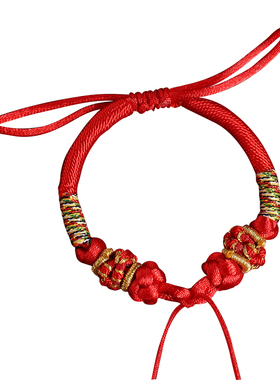 普陀山宝宝平安本命年红绳手链女