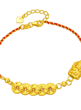 中国黄金出品貔貅黄金手链