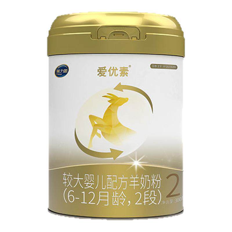 新国标300g爱优素羊奶粉