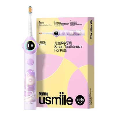笑容加儿童牙刷Q20智能防蛀