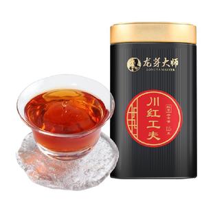 川茶集团龙芽大师川红工夫茶叶红茶特级浓香耐泡无香精口粮茶