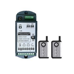 自动门遥控器松下感应门多功能扩展器电动玻璃门无线开门控制器