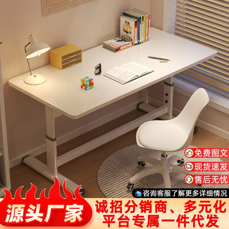 可升降电脑桌台式简约办公桌家用工作台写字学生学习桌简约风
