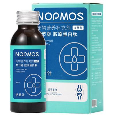 诺普仕关节舒狗狗呵护关节