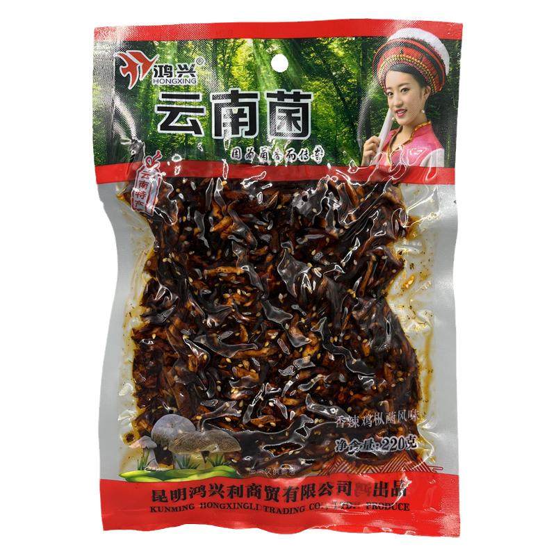 3袋云南特产鸿兴牛肝菌香辣
