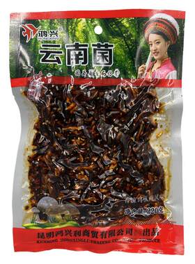 3袋云南特产鸿兴牛肝菌香辣