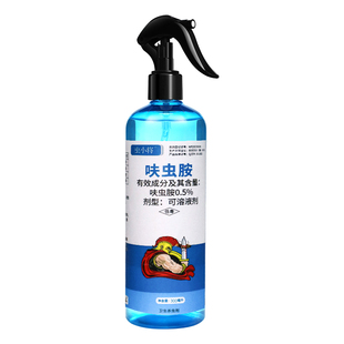 虫小将家用呋虫胺杀虫剂强效蟑螂蚂蚁跳蚤药非无毒全窝害虫端正品