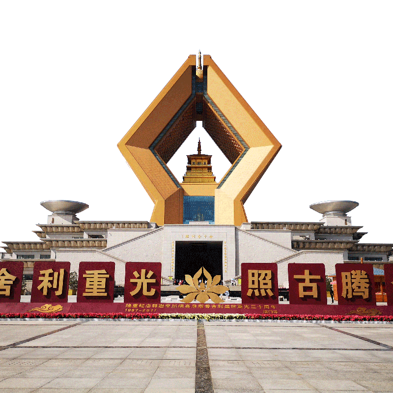 陕西宝鸡咸阳一日游