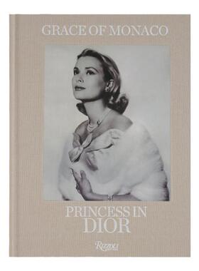 DIOR迪奥 样板房装饰简约摄影陈列布纹封面装饰摆件 GraceMonaco