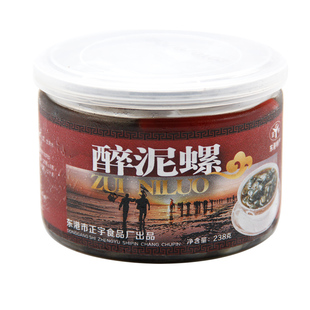正宇泥螺王酒醉泥螺黄泥螺丹东港特产即食海鲜泥溜子腌制泥螺罐装