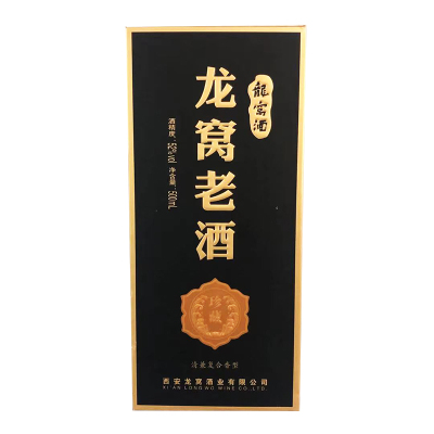 户县龙窝酒纯粮食白酒