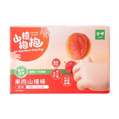 金晔原味山楂棒棒糖