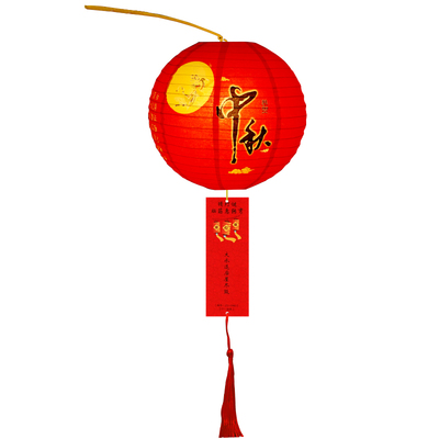 中秋节儿童手提diy灯笼猜灯谜灯