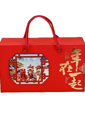 年货礼盒空盒特产熟食坚果包装