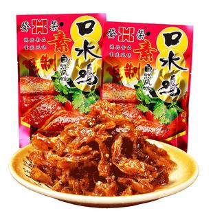 登荣素口水鸡辣条80克10包好吃的小零食麻辣味儿时重庆特产豆制品