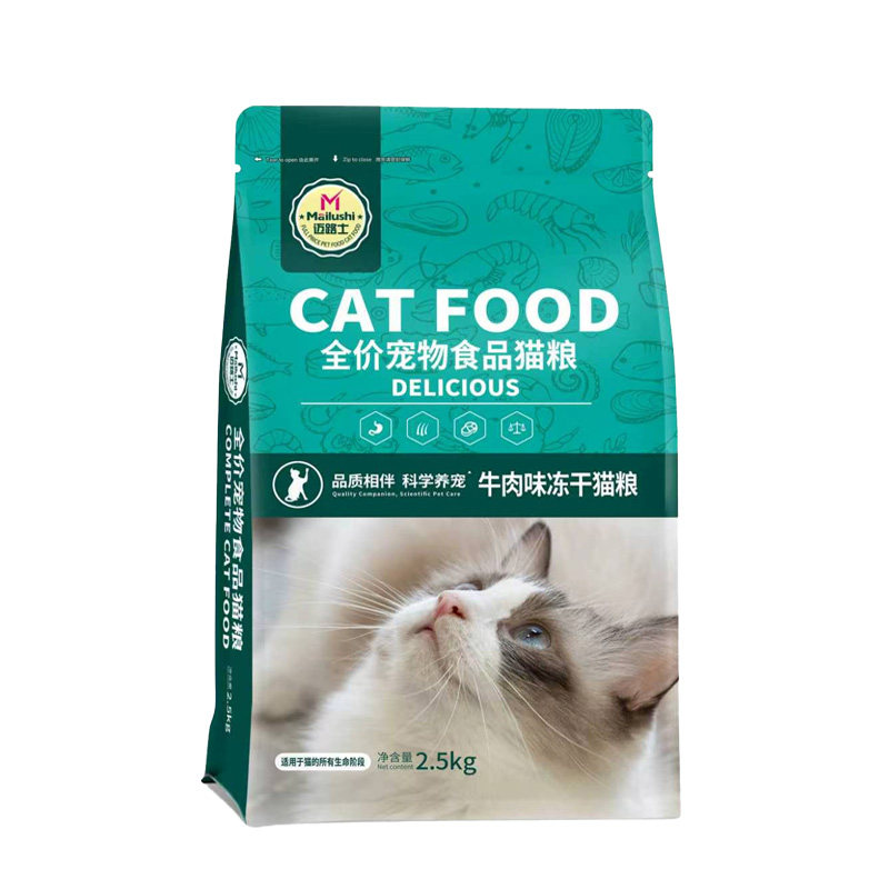 迈路士猫粮牛肉味鱼肉味成猫幼猫猫全价膨化粮