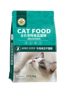迈路士猫粮牛肉味鱼肉味成猫幼猫通用全价猫粮营养美味均衡益生元