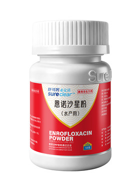 新必定清恩诺沙星粉肠炎特效药
