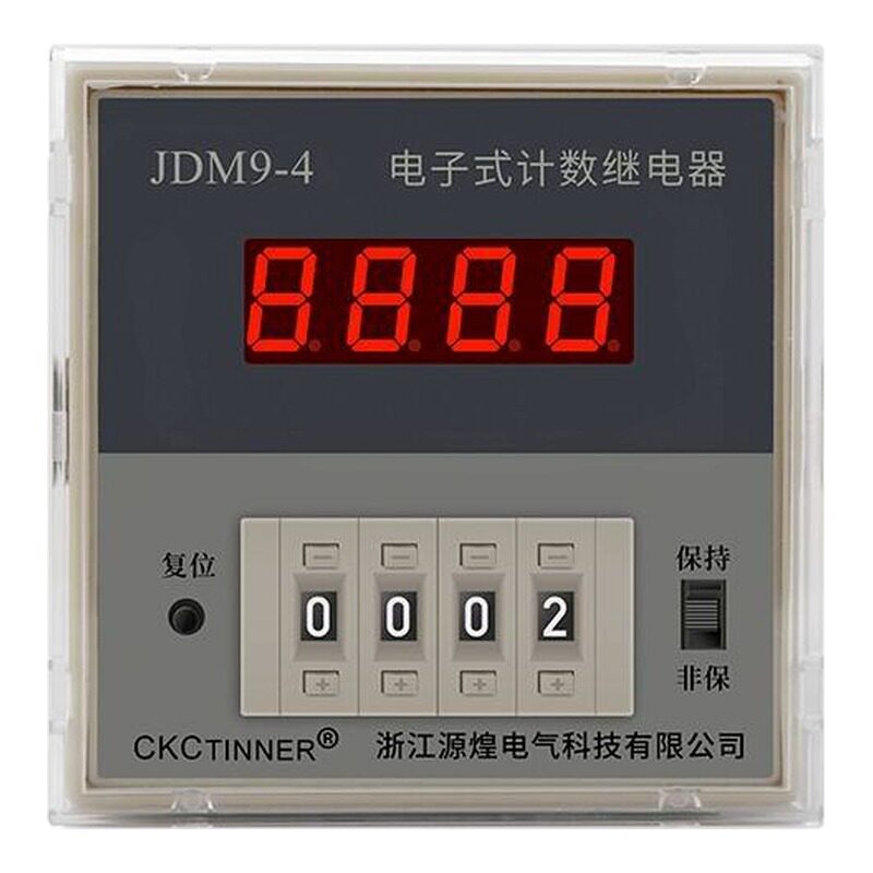 源煌计数器数显记数器特价JD