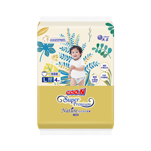 大王光羽致本之源拉拉裤试用装L/XL婴儿夏季超薄透气尿不湿尿裤