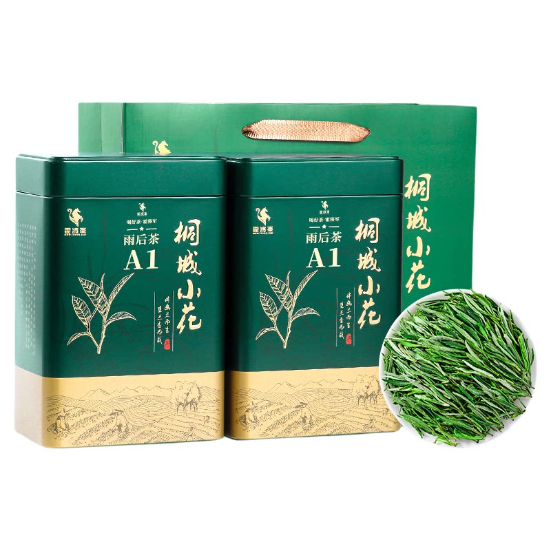 霍将军桐城小花2026新茶叶A1A2A3A4A5盒装安徽龙眠山绿茶自己试喝
