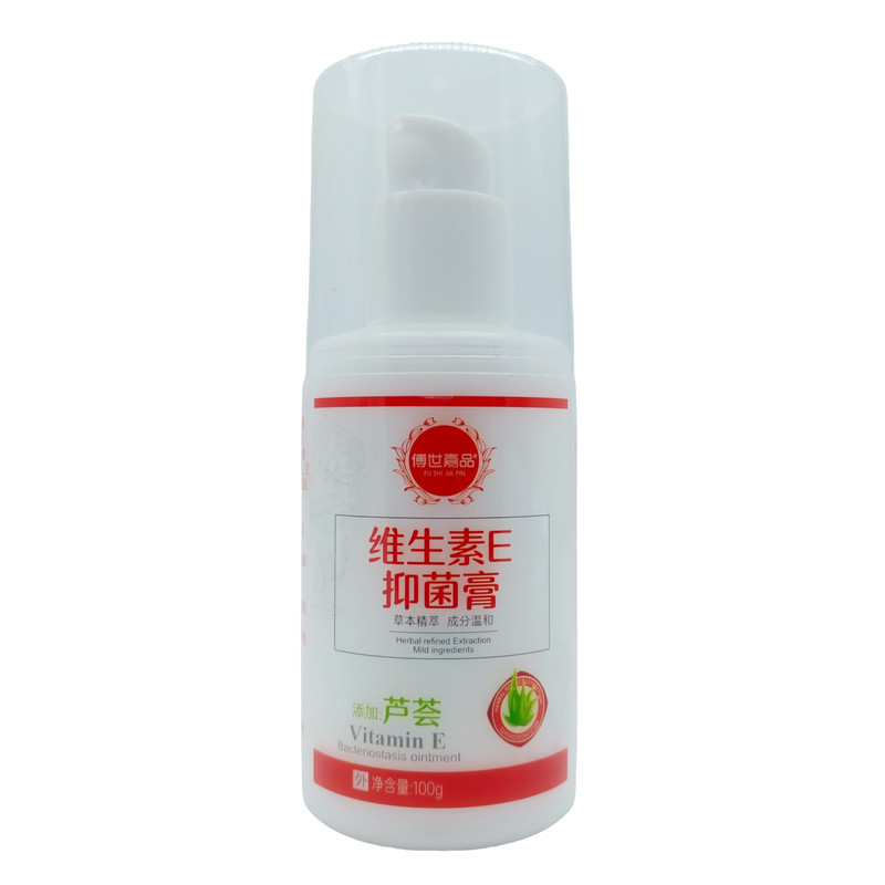 傅世嘉品维生维E膏芦荟100g/瓶