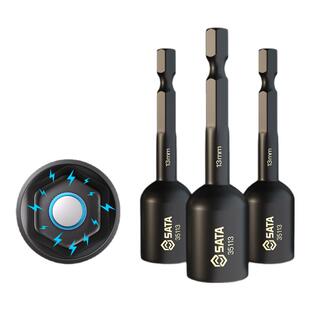 世达风动六角套筒加深强磁6-13mm单个电动扳手加长风批套筒头