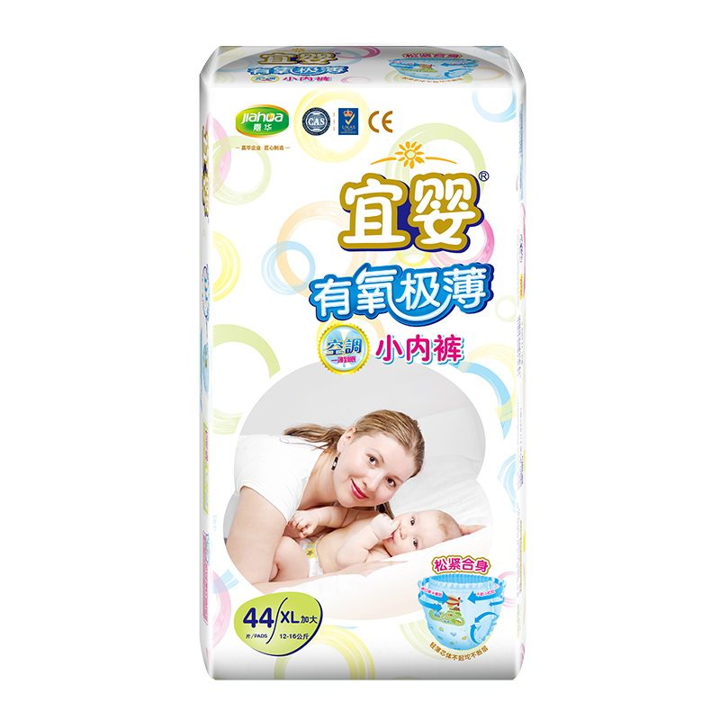 宜婴拉拉极薄裤空调片空调小内裤
