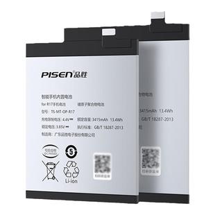 3c认证品胜适用oppo电池Reno7 Pro手机RenoZ电板真我GT更换Reno3/4/6/10电竞版Reno9 pro旗舰官网8Pro+服务