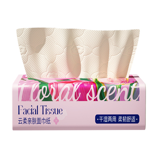 蓝漂200张抽纸