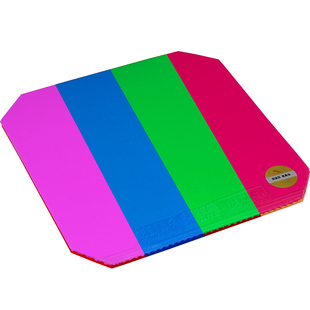 DHS红双喜狂飚9狂飙乒乓球胶皮彩色兵乓球套胶蓝海绵粘性专业反胶