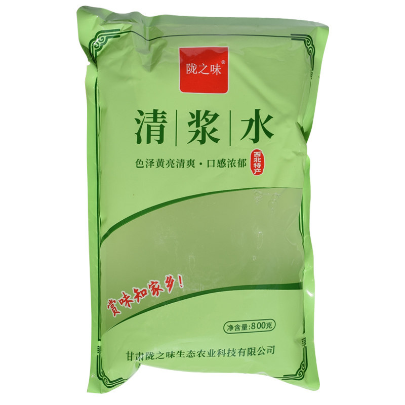 陇西浆水酸菜清浆水做酸饭