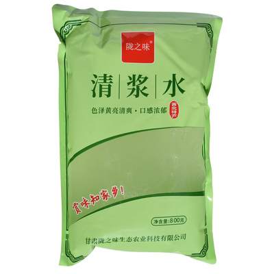 陇西浆水酸菜清浆水做酸饭