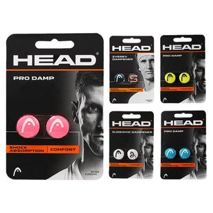 HEAD海德网球拍避震器防震器避震条减震器结配件小德兹维列夫同款