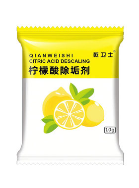 婴儿柠檬酸除垢剂食品级水垢专用