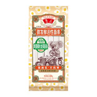 鲁花考拉系列鸡蛋银丝面条600g仿手工挂面椭圆不坨口感劲道爽滑