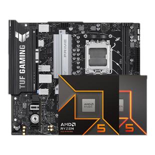 AMDR5 7500F/9600X/7600X盒装华硕B650M重炮手主板CPU套装电脑板U