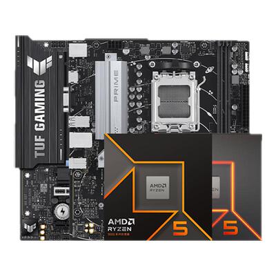 AMD7500F/9600X/7600XB650板U套