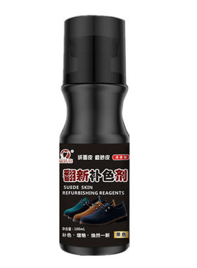 绒面鞋粉翻毛皮鞋清洁护理液磨砂翻皮鞋油黑色麂皮鞋靴翻新补色剂