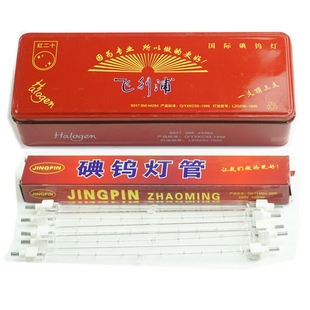 5支装卤钨灯管太阳夹式高温碘钨灯超亮耐用烤鸭炉烤箱1000W500W瓦